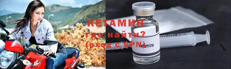 Кетамин ketamine  Сясьстрой 